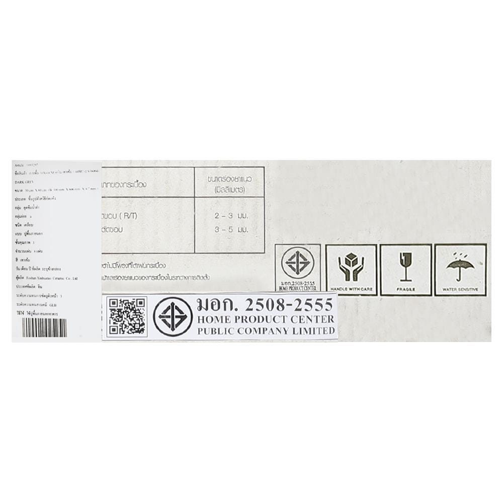 FLOOR TILE 30x60CM KEVIN DARK GREY 1.44M2