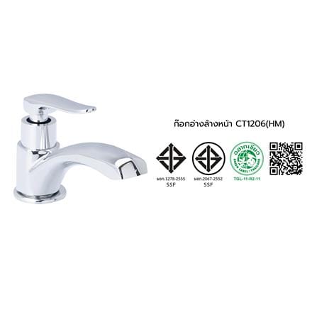 ก๊อกอ่างล้างหน้าเดี่ยว COTTO CT1206(HM) สีโครม_3