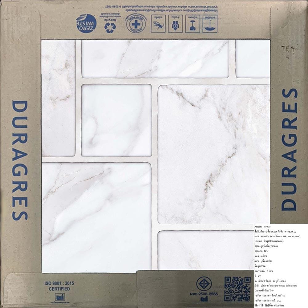 กระเบื้องพื้น 16x16 นิ้ว DURAGRES โฮลิน่า ขาว EXC A