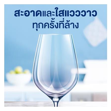 ก้อนล้างจานสำหรับเครื่องล้างจาน FINISH (แพ็ก 21 ชิ้น)_2