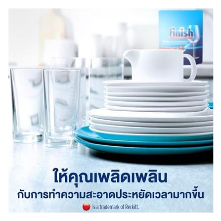 ก้อนล้างจานสำหรับเครื่องล้างจาน FINISH (แพ็ก 21 ชิ้น)_3