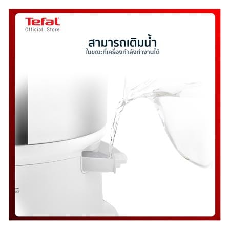 หม้อนึ่ง TEFAL VC-1451 6 ลิตร_4