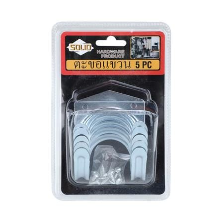 U HOOK SOLID SILVER 5EA/SET_2