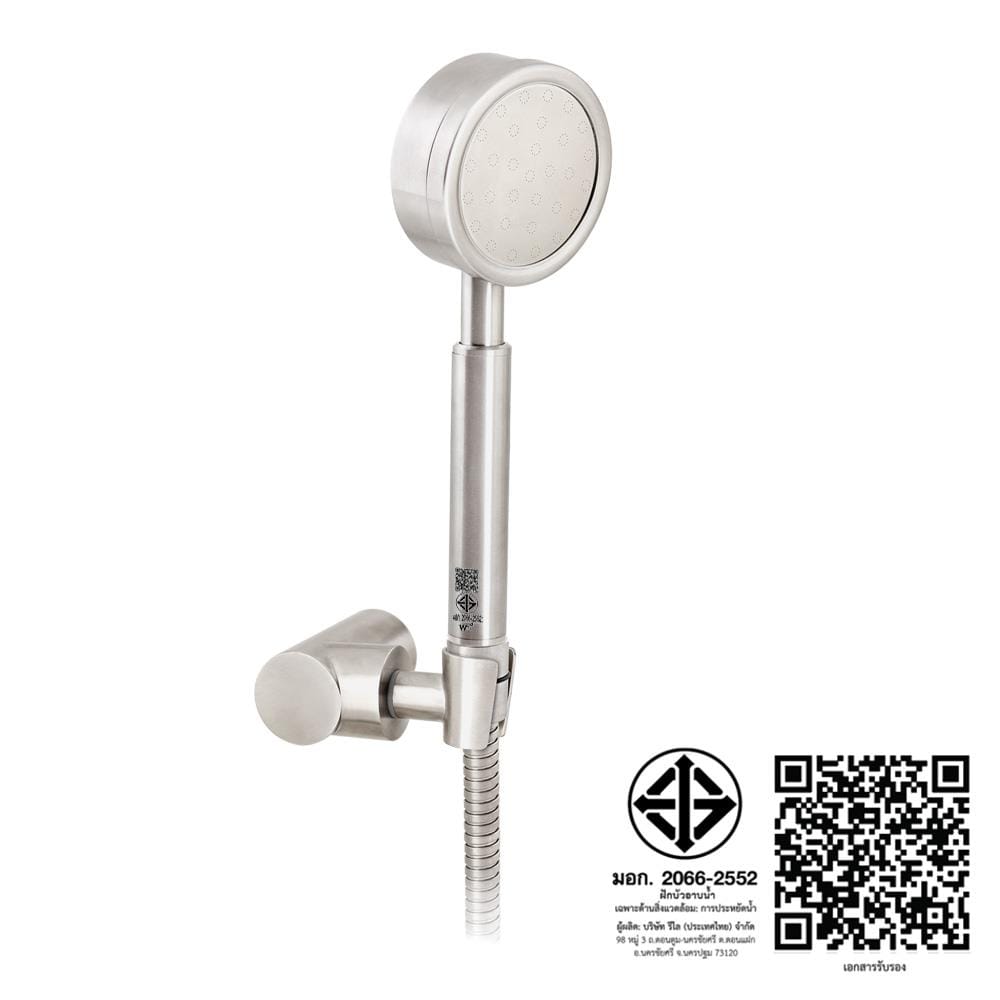 ชุดฝักบัวสายอ่อน 1 ระดับ WS WS-8134S สเตนเลส