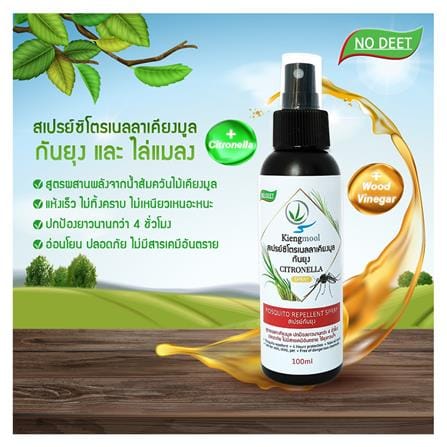 MOSQUITO REPELLENT SPRAY KIENGMOOL 100ML CITRONELLA_1