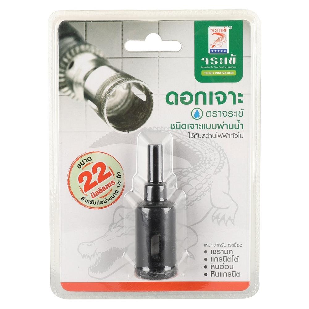 ดอกเจาะกระเบื้องกากเพชร จระเข้ 22 MM