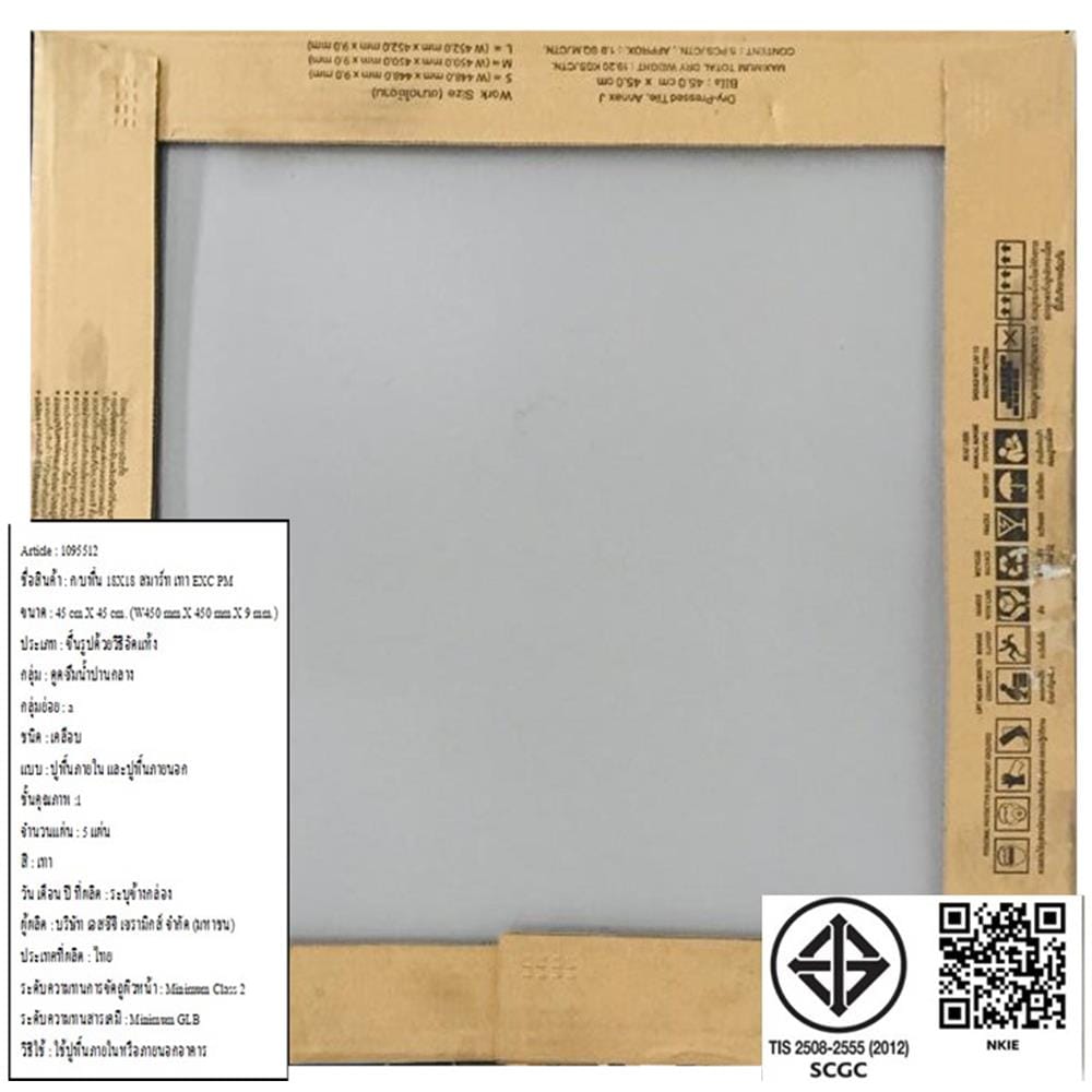 กระเบื้องพื้น 18x18 นิ้ว TARA สมาร์ท เทา EXC PM