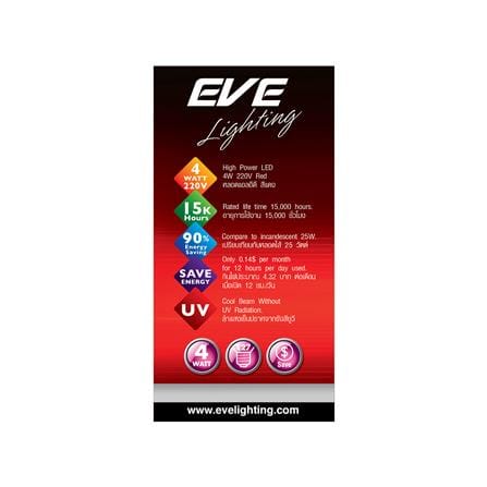 หลอด LED EVE A60 FILAMENT GLS 4 วัตต์ RED E27_2