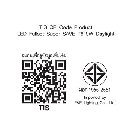 ชุดรางนีออน LED EVE 558243 9 วัตต์ DAYLIGHT_4