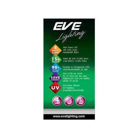 หลอด LED EVE A60 FILAMENT GLS 4 วัตต์ GREEN E27_2
