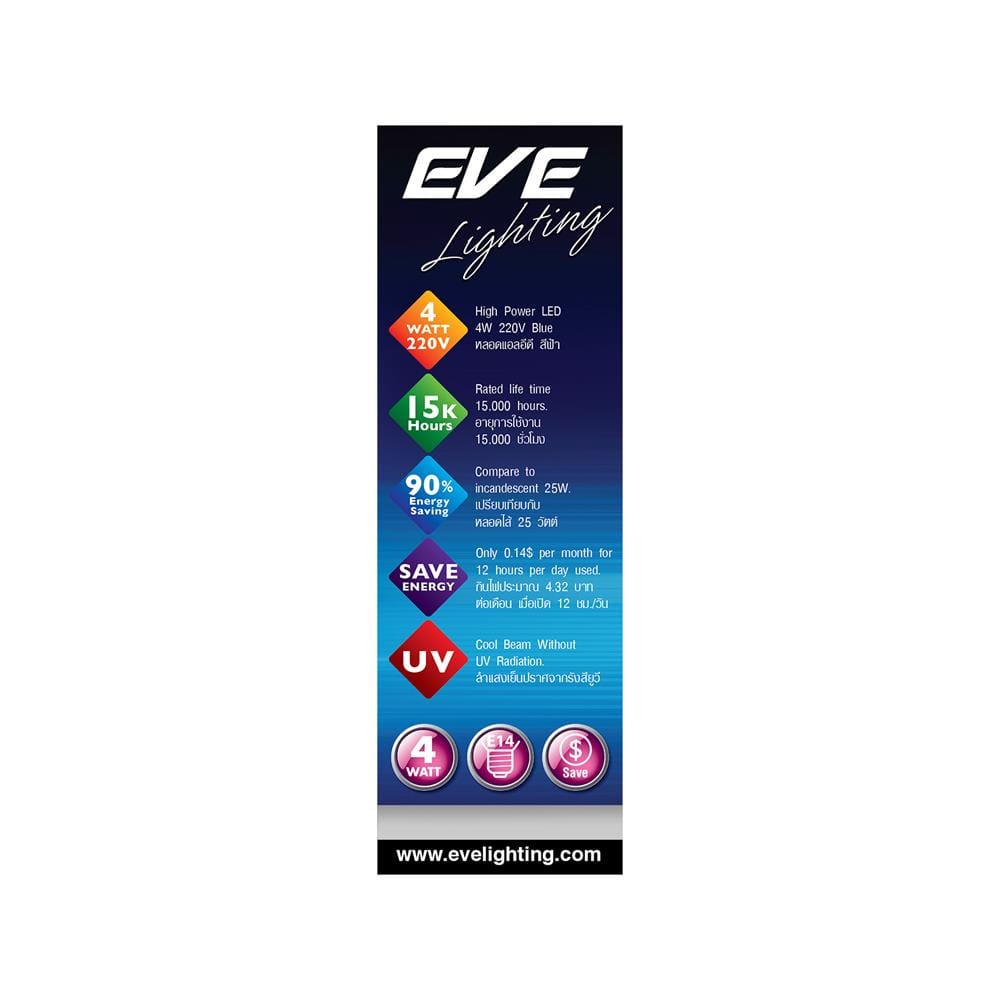 หลอด LED FILAMENT CANDLE 4 วัตต์ สีน้ำเงิน E14