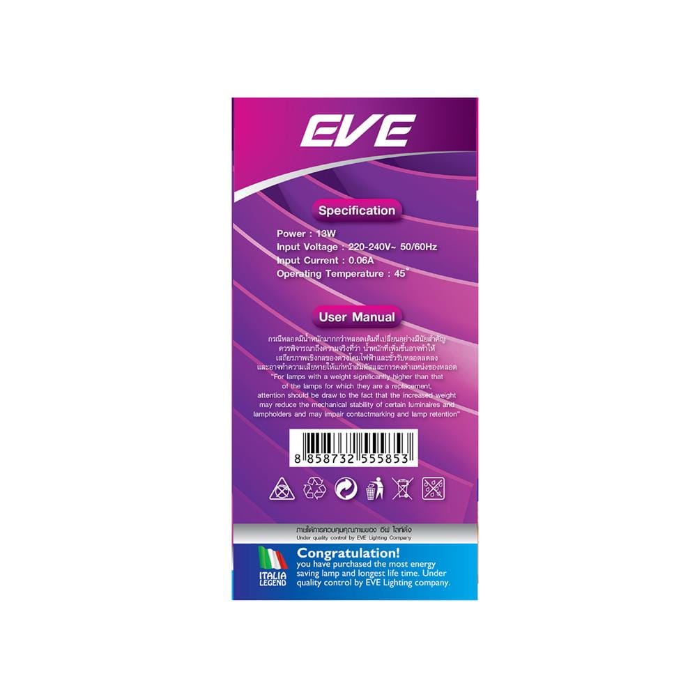 หลอด LED EVE A60 SUPER SAVE 13 วัตต์ DAYLIGHT E27