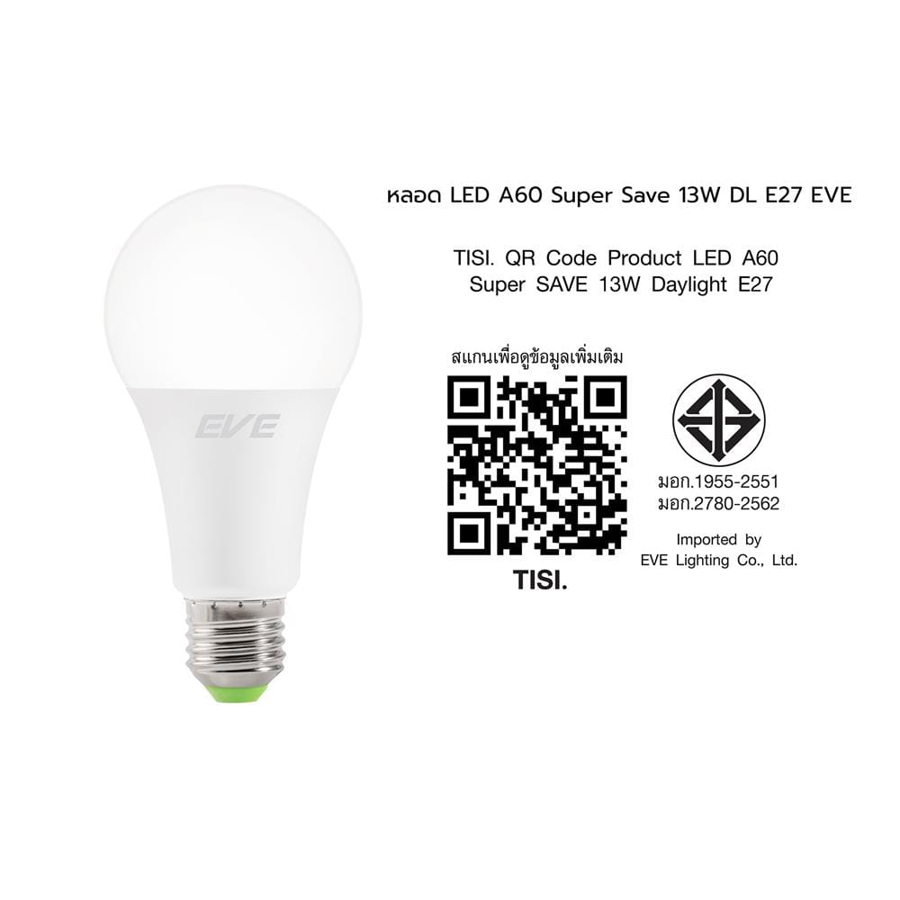 หลอด LED EVE A60 SUPER SAVE 13 วัตต์ DAYLIGHT E27