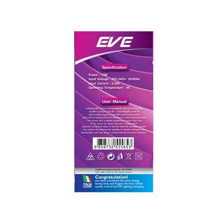หลอด LED EVE A60 SUPER SAVE 13 วัตต์ DAYLIGHT E27_2