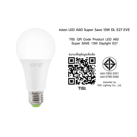 หลอด LED EVE A60 SUPER SAVE 13 วัตต์ DAYLIGHT E27_7