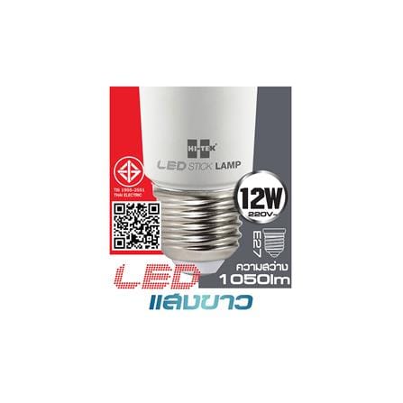 หลอด LED HI-TEK ECO STICK 12 วัตต์ E27 DAYLIGHT_3