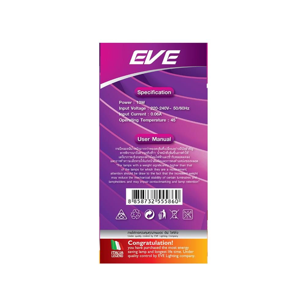 หลอด LED EVE A60 SUPER SAVE 13 วัตต์ WARM WHITE E27