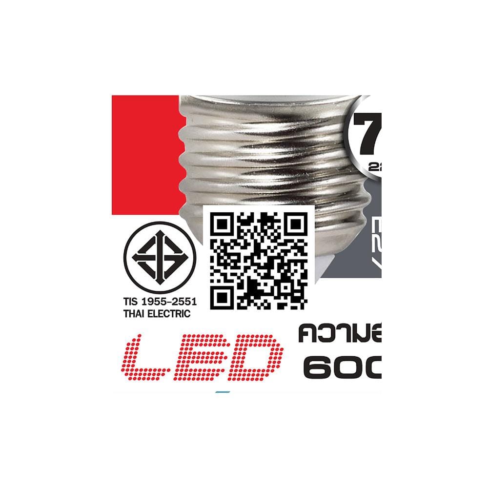หลอด LED HI-TEK ECO SERIES STICK 7 วัตต์ E27 DAYLIGHT