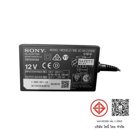 เครื่องบลู-เรย์ SONY UBP-X700/MB_5