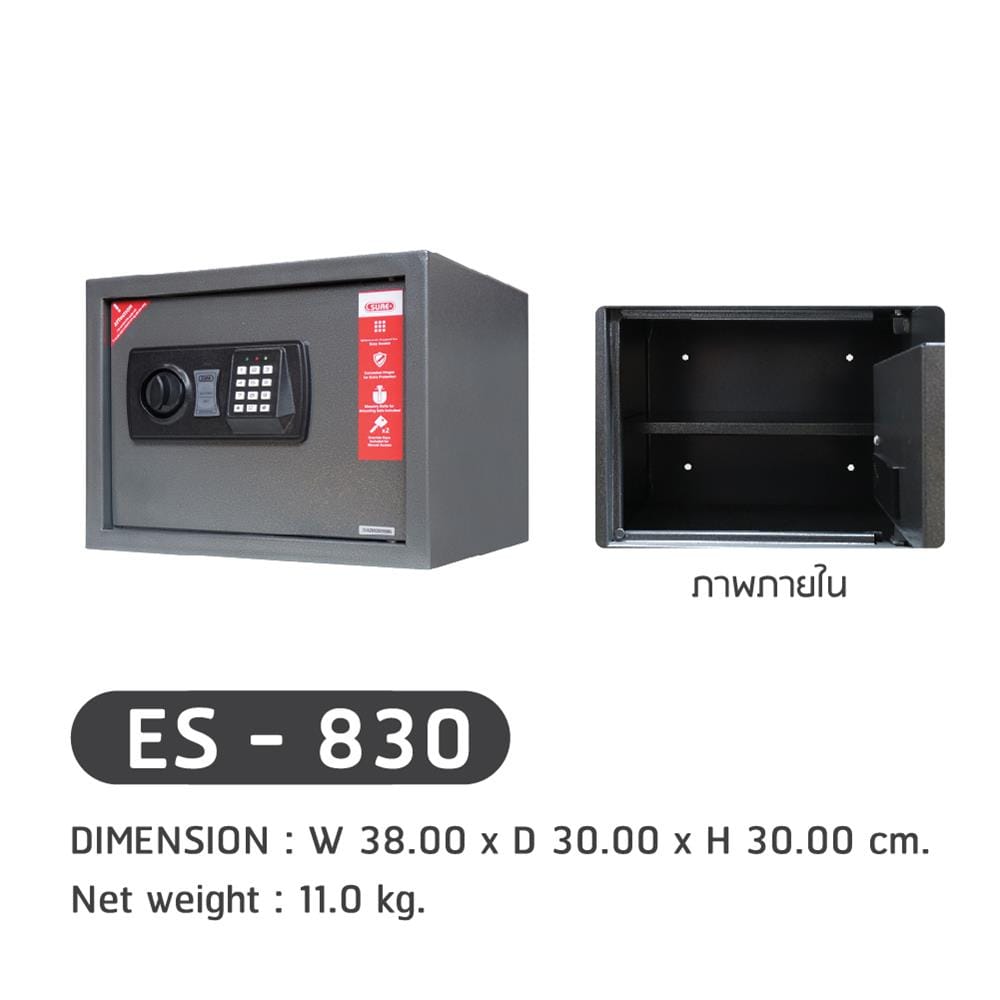 ตู้นิรภัย ELECTRONIC SURE ES-830 สีกราไฟท์