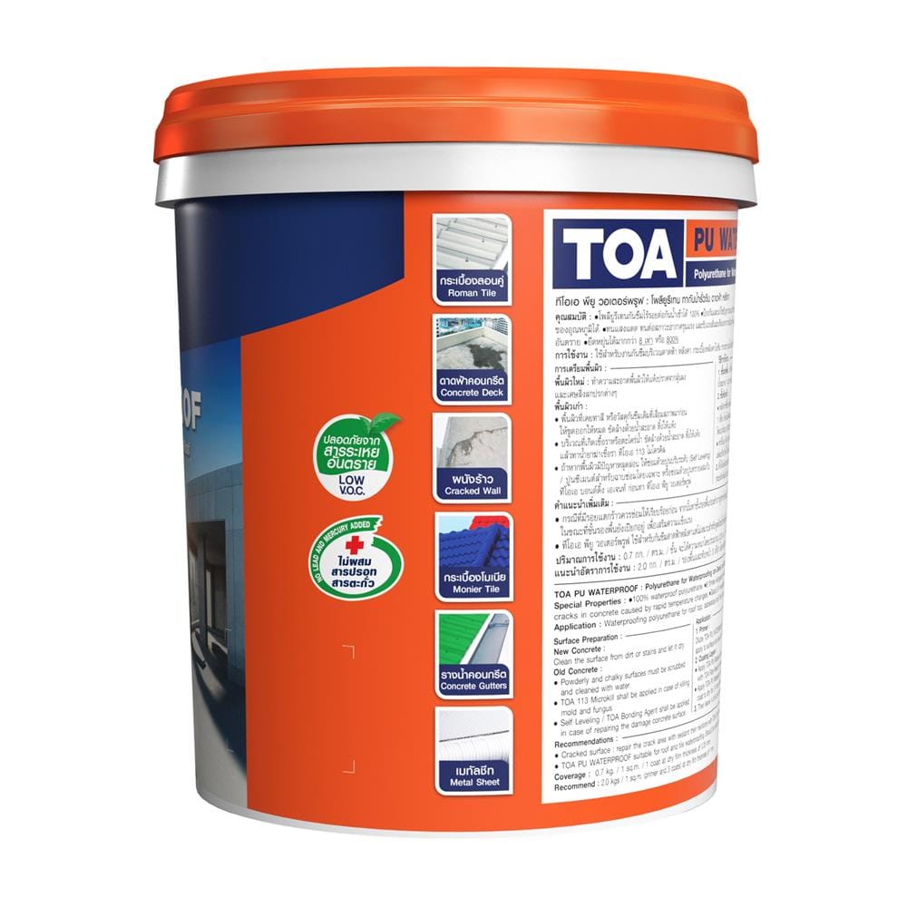 โพลียูริเทน ทากันน้ำรั่วซึม TOA PU WATERPROOF 20 กก. สีเทา