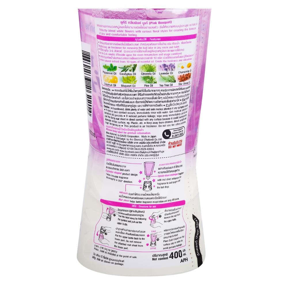 น้ำหอมปรับอากาศ SUKKI RI  400ml PINK BOUQUET