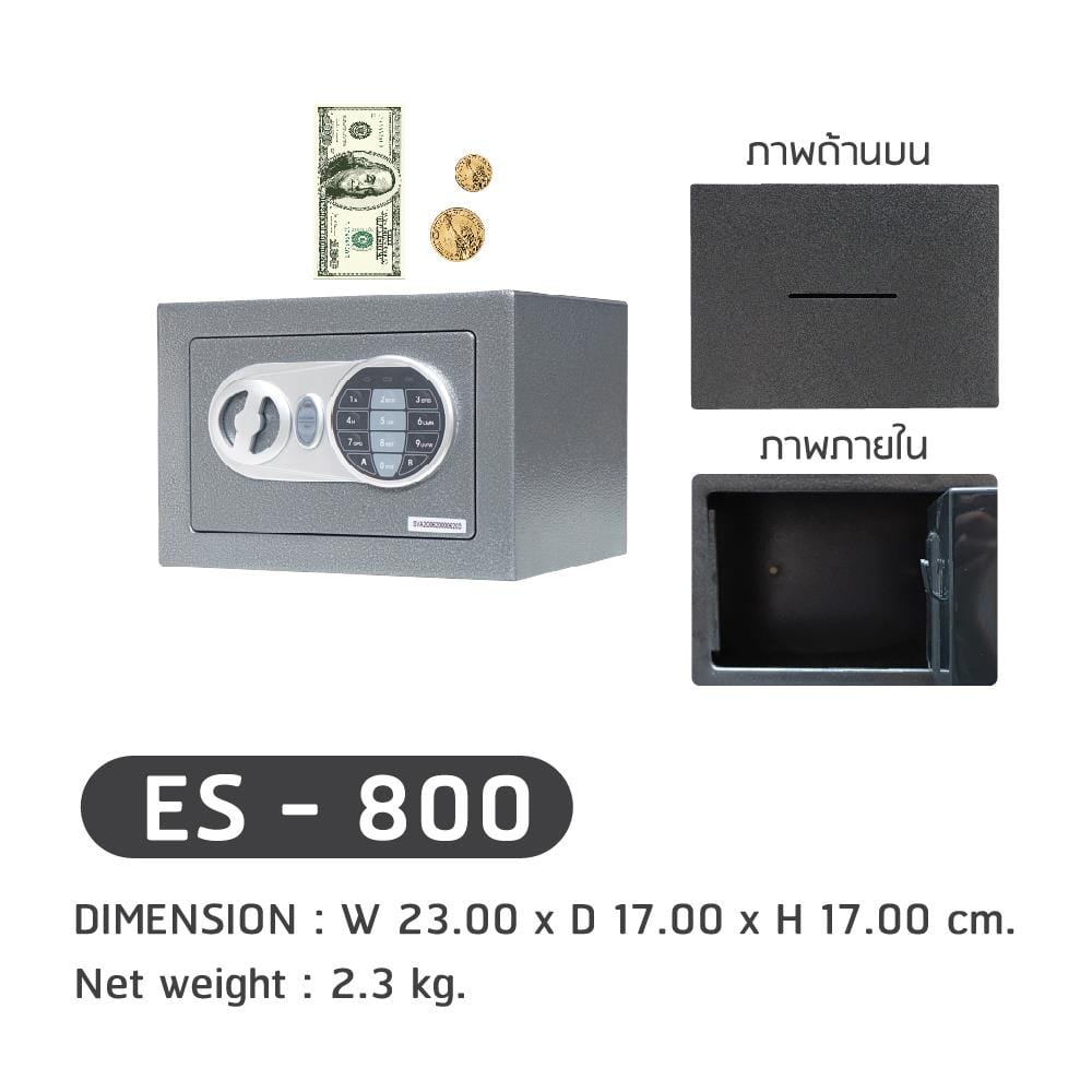 ตู้นิรภัย ELECTRONIC SURE ES-800 สีกราไฟท์