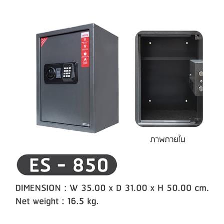 ตู้นิรภัย ELECTRONIC SURE ES-850 สีกราไฟท์_4