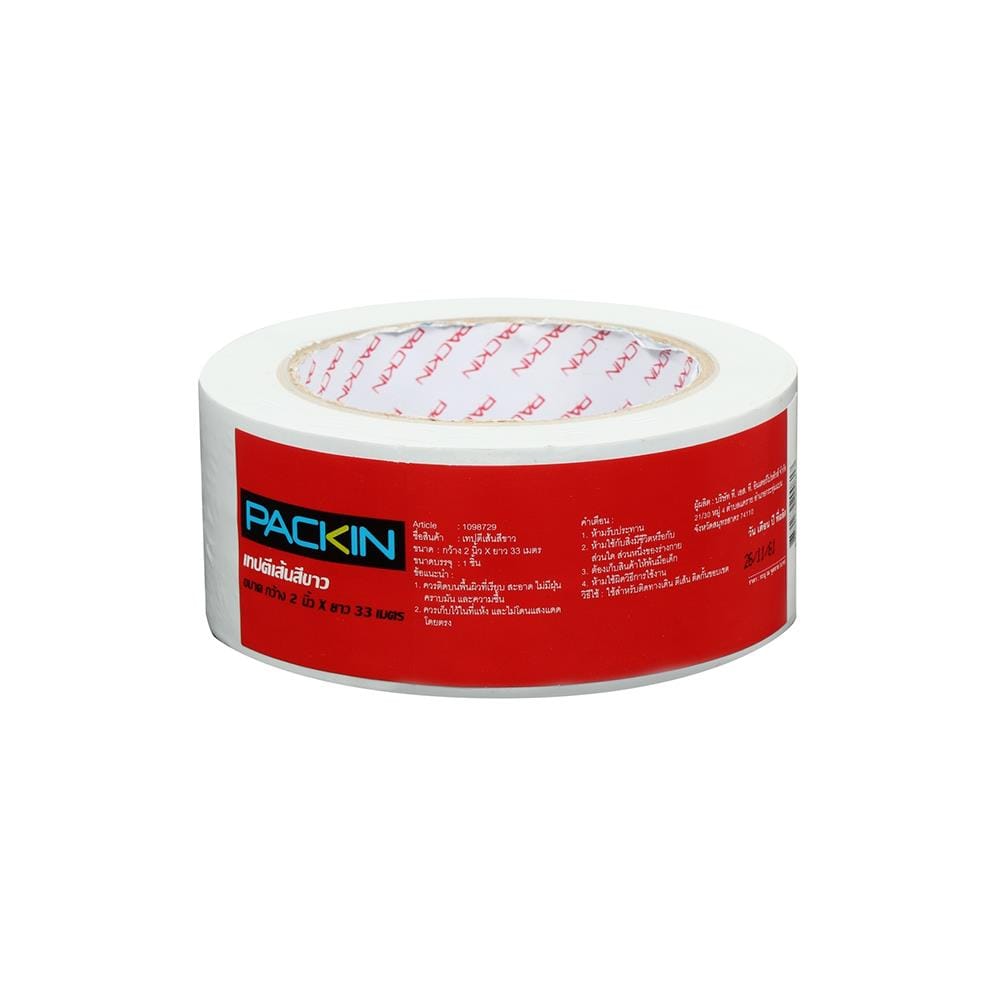 เทปตีเส้น PACK IN 2 นิ้วX33เมตร สีขาว