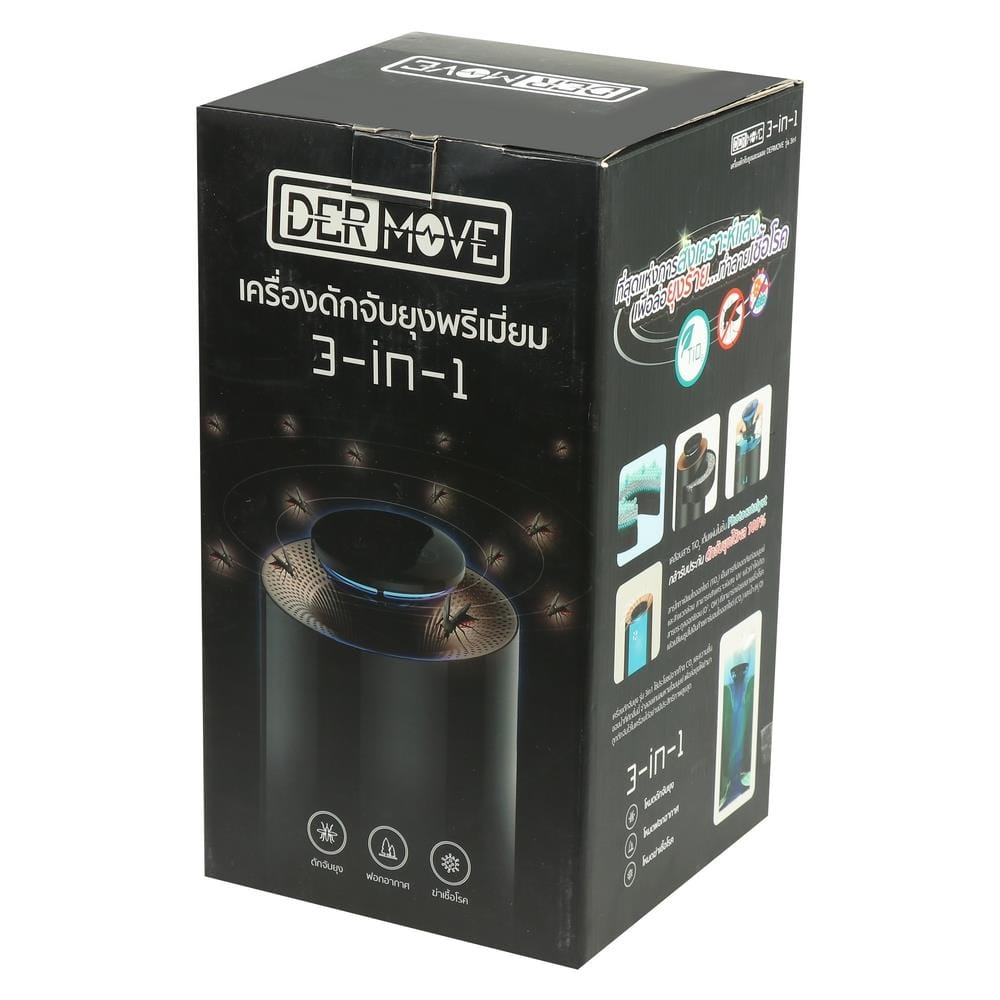 เครื่องดักจับยุงพรีเมียม DERMOVE 3IN1
