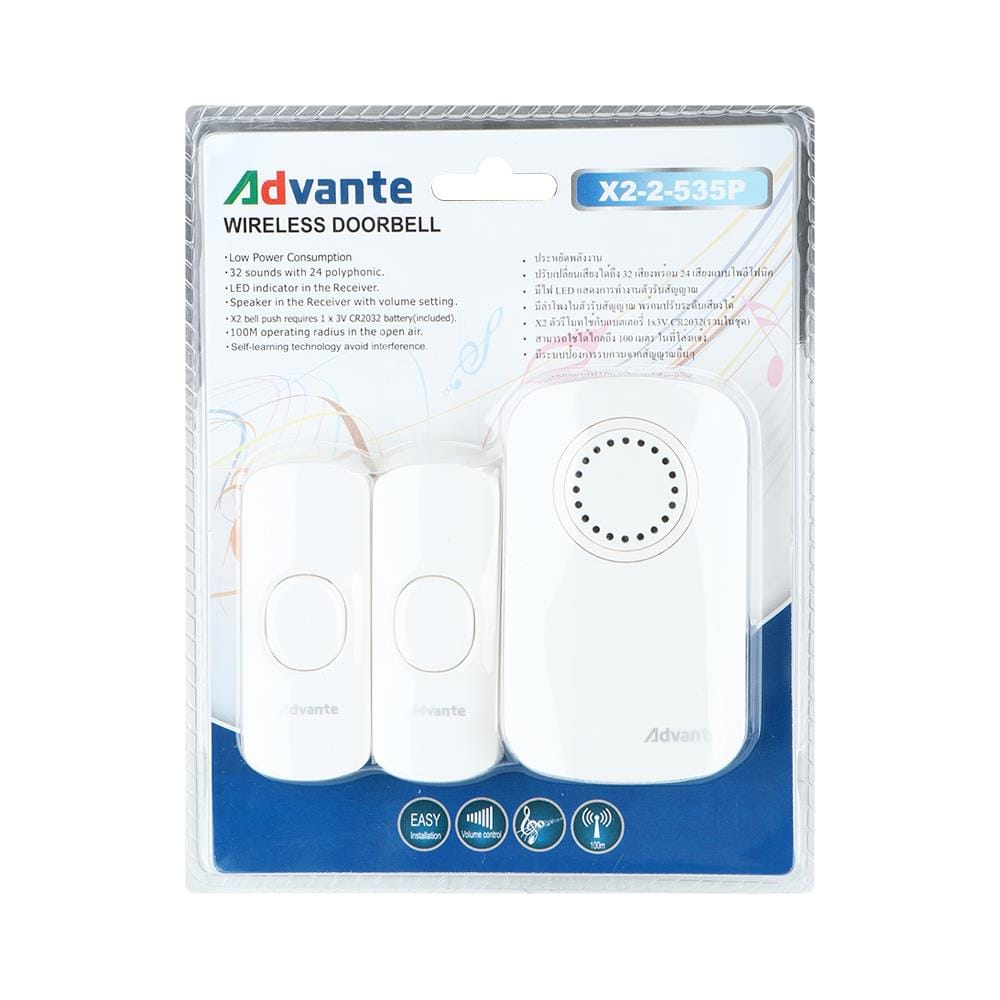 กระดิ่งไร้สายแบบเสียบปลั๊ก ADVANTE X2-2-535P