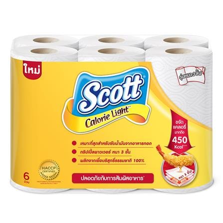 กระดาษอเนกประสงค์ SCOTT CALORIE LIGHT แพ็ค6