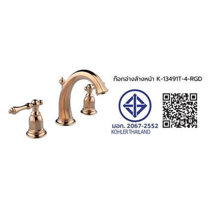 ก๊อกอ่างล้างหน้าผสม KOHLER K-13491T-4-RGD สีทอง_2