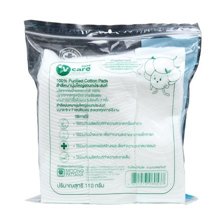 สำลีแผ่น V CARE LARGE MULTI PURPOSE 6x7 ซม. 110 กรัม_1