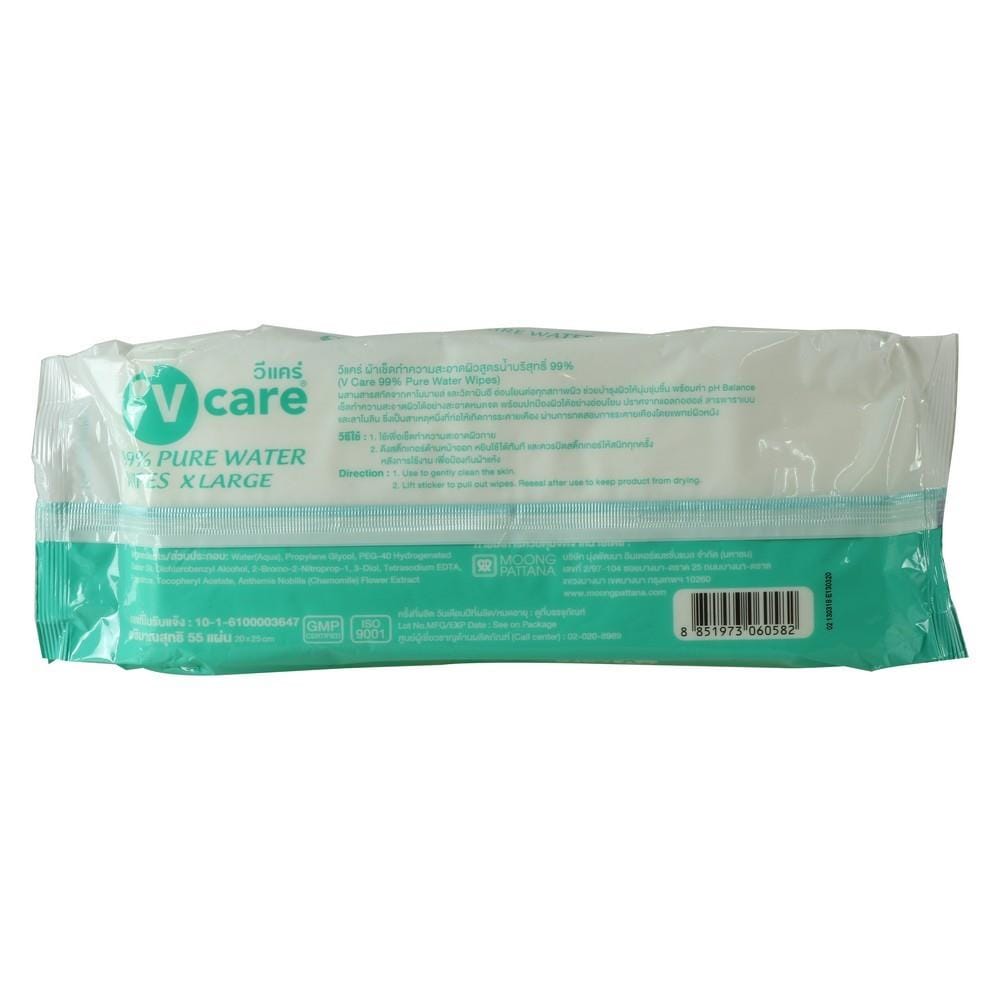 ผ้าเช็ดทำความสะอาด V CARE X LARGE บรรจุ 55 แผ่น