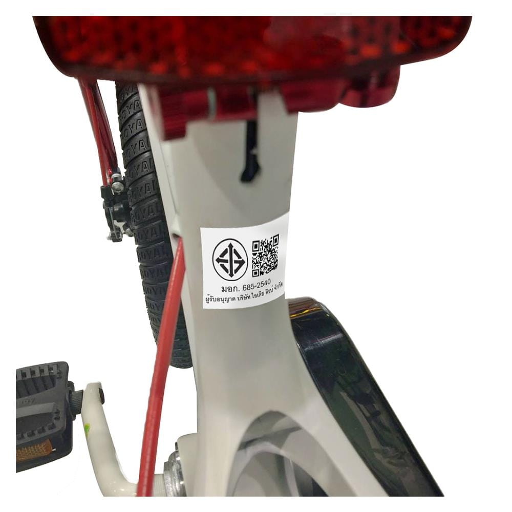 KIDS BIKE ROYAL BABY SPACE SHUTTLE 18IN WHITE