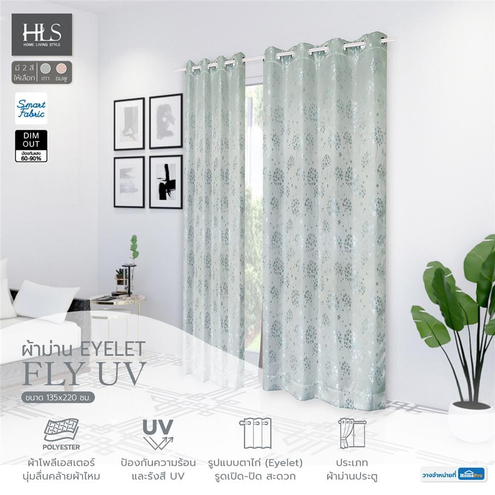 EYELET CURTAIN HOME LIVING STYLE FLY UV 135X220CM GREY
