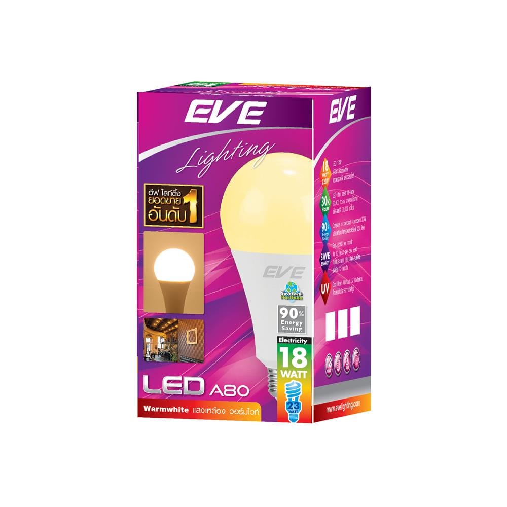 หลอด LED EVE A80 WARM WHITE 18 วัตต์ E27