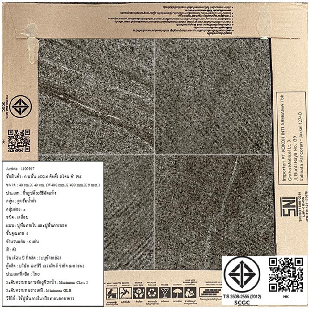 กระเบื้องพื้นพอร์ซเลน  16x16 นิ้ว COTTO คัตติ้ง สโตน ดำ PM