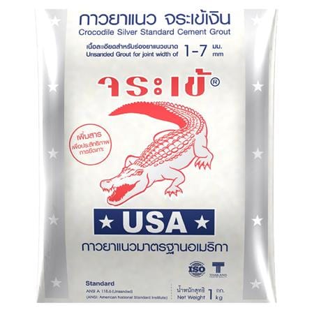 กาวยาแนว จระเข้เงิน 1 กก. สีครีม_1