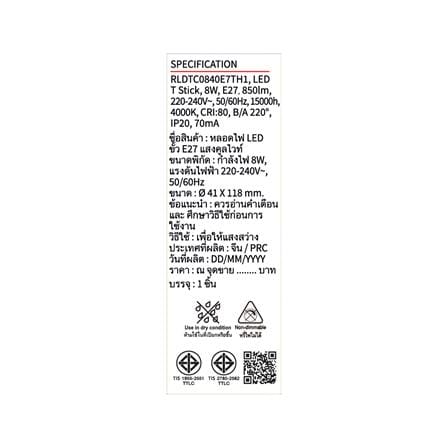 หลอด LED TOSHIBA STICK T7 8 วัตต์ COOL WHITE E27_4