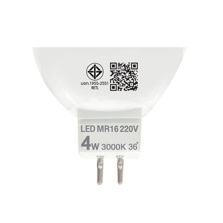 หลอด LED RACER MR16 4 วัตต์ DAYLIGHT GU5.3_4