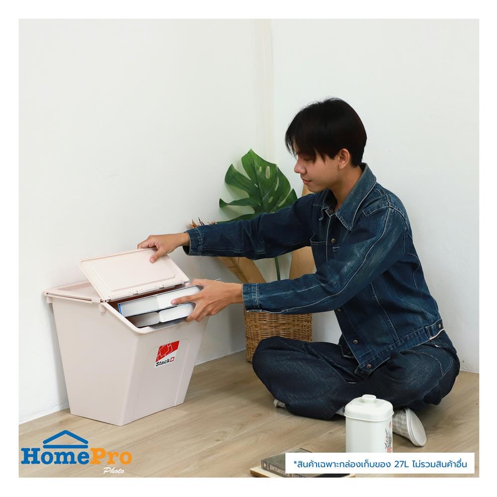 กล่องเก็บของ STACKO PARROT NEST 27 ลิตร สีเบจ