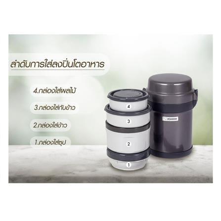ภาชนะบรรจุอาหาร ZOJIRUSHI SL-JAF14 HG 1.4 ลิตร สีเทาเข้ม_3