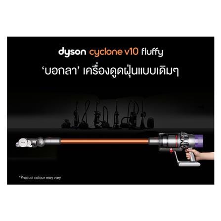 เครื่องดูดฝุ่นแบบด้าม DYSON V10 Fluffy_7