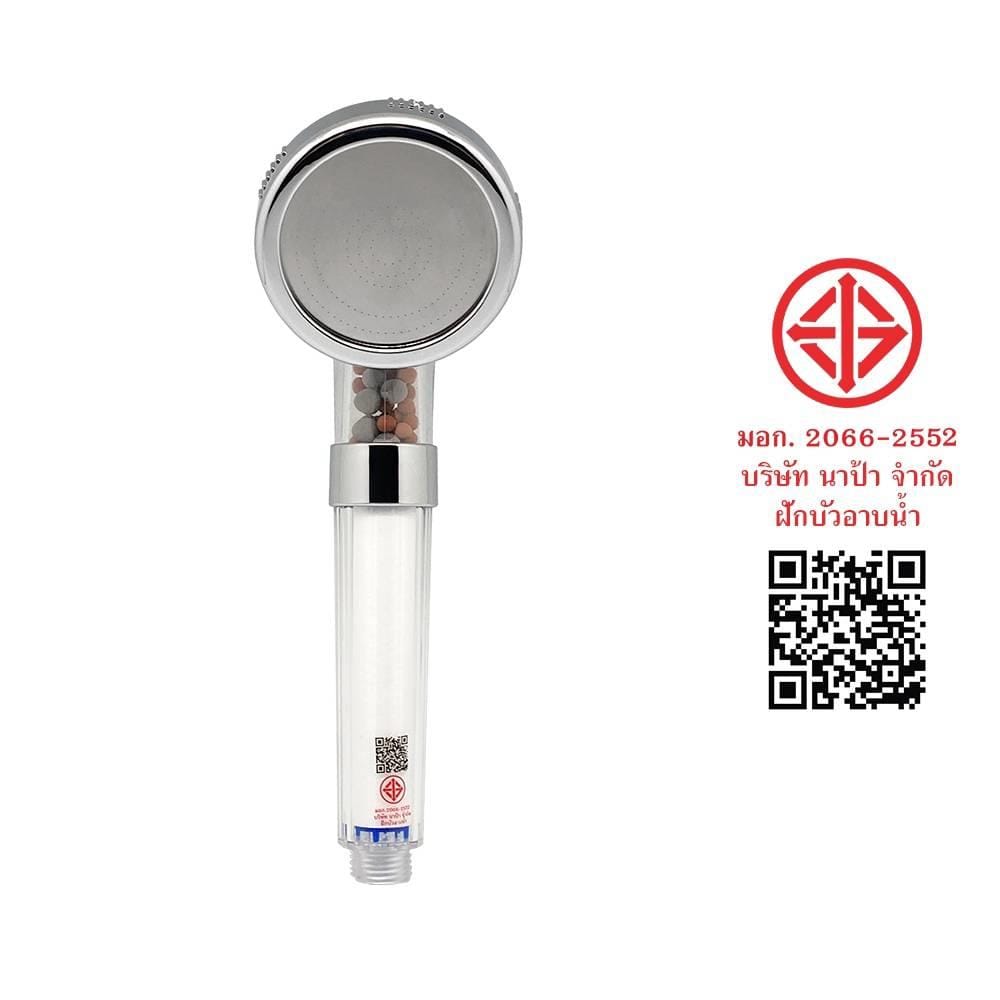 ชุดฝักบัวสายอ่อน 1 ระดับ NAPA AURA-9190 สีขาว-โครม