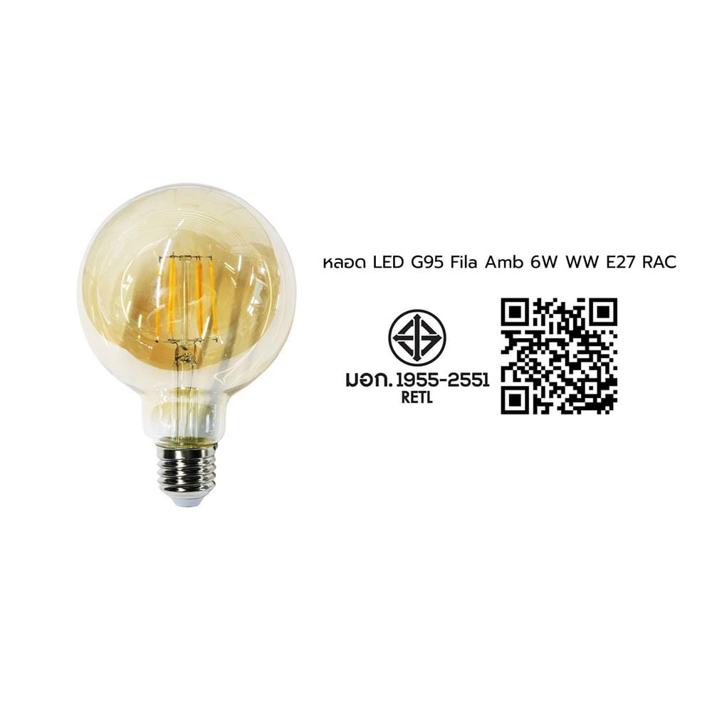 หลอด LED RACER G95 FILA AMBER 6 วัตต์ WARMWHITE E27