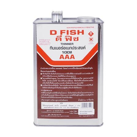 ทินเนอร์อเนกประสงค์ D FISH AAA 1.8 กก._0