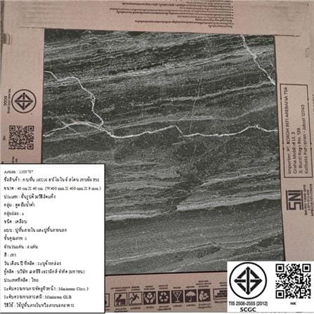 กระเบื้องพื้นพอร์ซเลน  16x16 นิ้ว COTTO ฮาร์โมไนซ์ สโตน เทาเข้ม PM 0.96M2_4