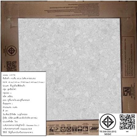 กระเบื้องพื้นพอร์ซเลน  16x16 นิ้ว COTTO โมดิช สีเทาอ่อน PM 0.96M2_4